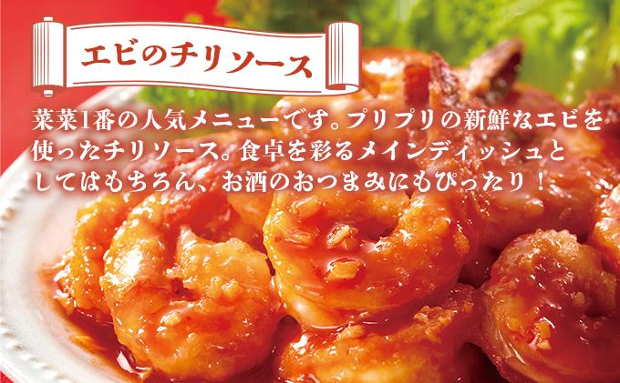 北海道 中華料理店 菜菜の冷凍レトルト 詰め合わせ 5袋 セット 惣菜 エビチリ チャーハン 酢豚 中華丼 レトルト 食品 時短 便利 簡単 本格 中華 お店の味 ケイズ企画 送料無料 伊達