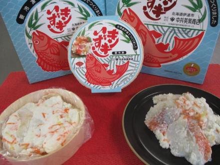 [5525-0205]北海道伊達【中井英策商店】キンキいずし800g