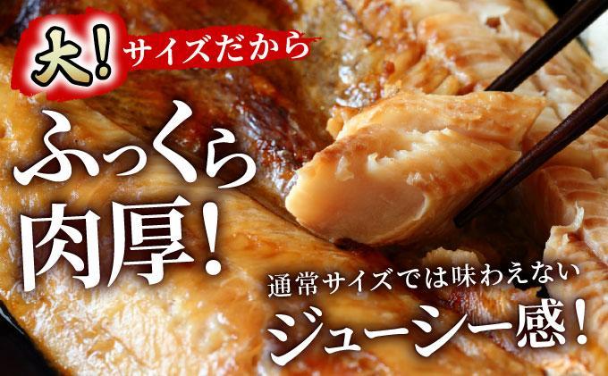 ほっけの一夜干し(大)5枚