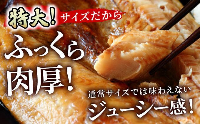 ほっけの一夜干し(特大)5枚