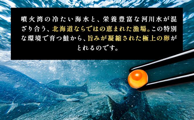 イクラの醬油漬け 200g ogm-011