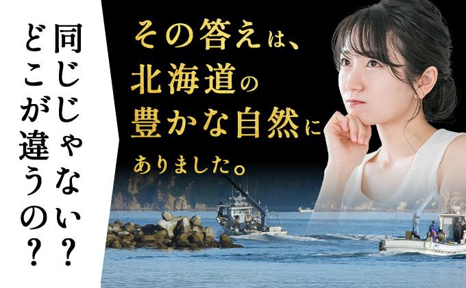 イクラの醬油漬け 200g ogm-011