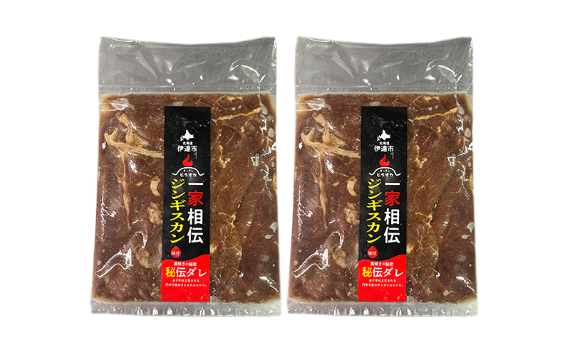 北海道 伊達 ヒラオカ 味付 ジンギスカン 300g × 2袋 600g ラム 羊肉 焼肉 お肉 BBQ