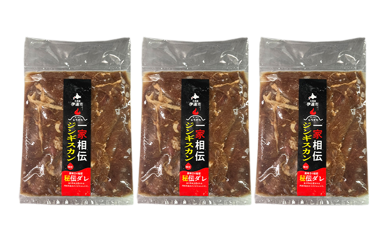 北海道 伊達 ヒラオカ 味付 ジンギスカン 300g × 3袋 900g ラム 羊肉 焼肉 お肉 BBQ