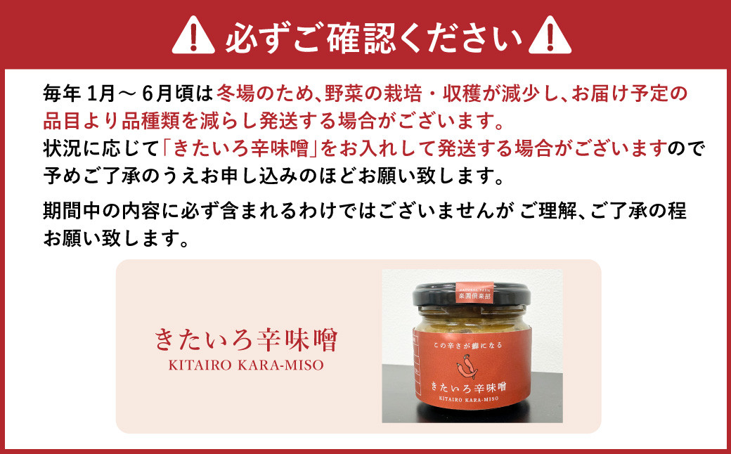【有機JAS認定】【2ヶ月定期便】 季節の野菜詰め合わせ 〜有機野菜セットA〜