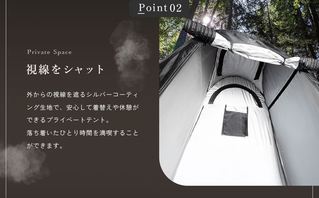 【NORTH VAST SAUNA】プライバシーテント 着替えテント ポップアップテント ワンタッチ シャワーテント ブラック 折りたたみ 簡易 軽量 収納 サウナ アウトドア キャンプ用品 防災 災害用 1人用 【2026年2月上旬より順次発送予定】