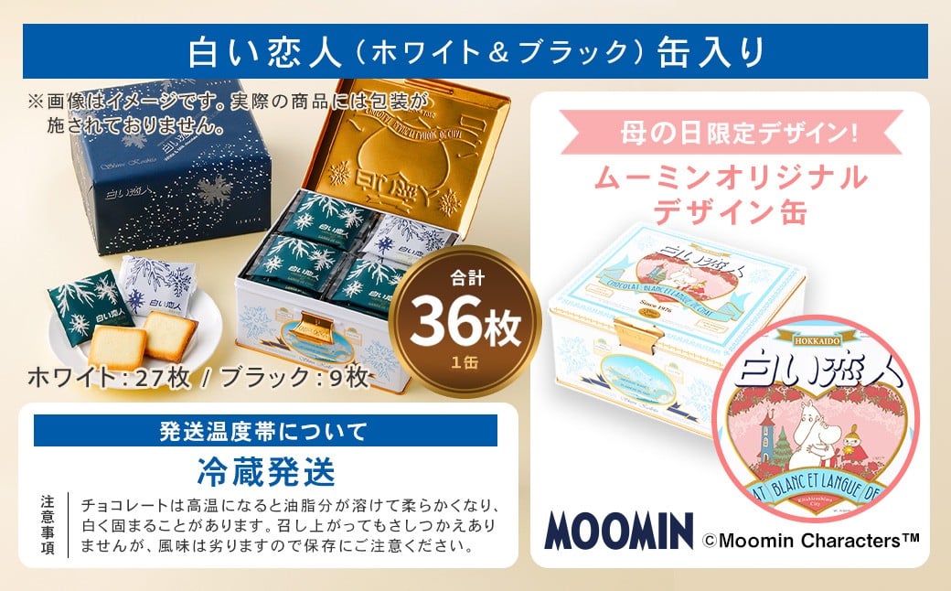 ã ãŒãã³ ãªãªãžãã«ãã¶ã€ã³ çœãæäºº 36æçŒ¶ æ¯ã®æ¥ éå®ãã¶ã€ã³ ã2026幎5æäžæ¬é çºéäºå®ã ã©ã³ã°ãã·ã£ ã¯ãã㌠ãèå èå æŽèå ã¹ã€ãŒã çŒãèå åæµ·é ååºå³¶åž å·èµ