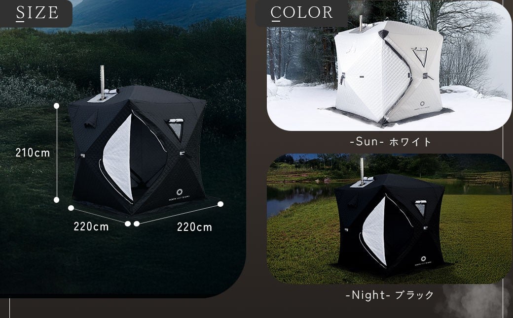 【NORTH VAST SAUNA】サウナテント フルセット ブラック （1人～4人用 サウナテント･サウナストーブ･ストーン用バスケット･サウナストーン･桶･ラドル･サウナアロマ･一酸化炭素チェッカー） テントサウナ 収納バッグ付き サウナ テント セット アウトドア キャンプ用品 簡単設営 ポップアップ式 家庭用サウナ 【3個口】