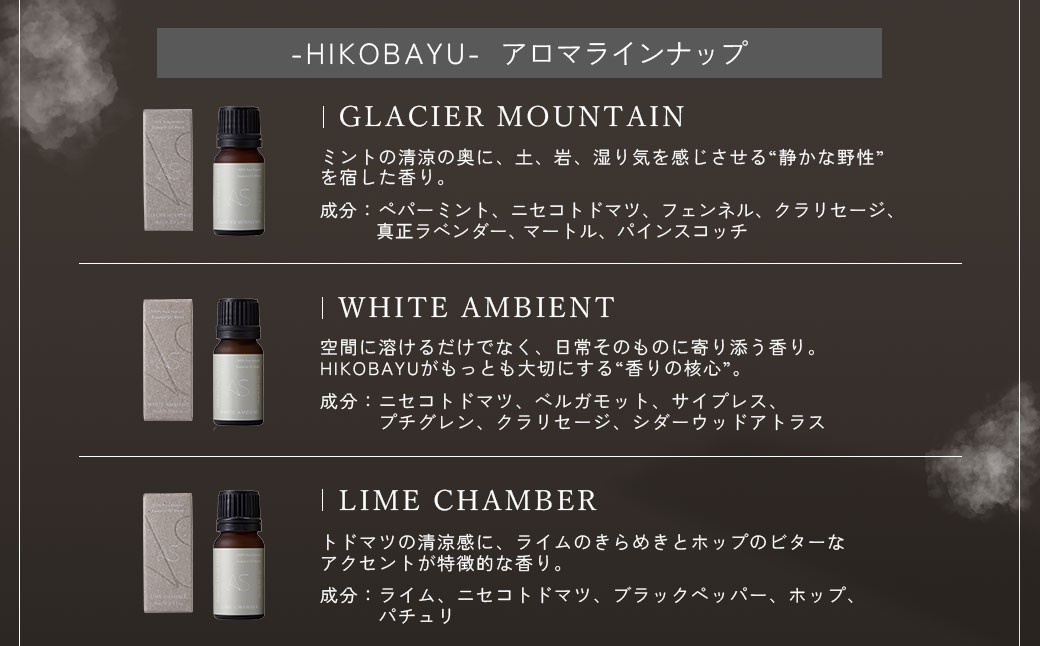 おうちで本格ロウリュ体験【NORTH VAST SAUNA】