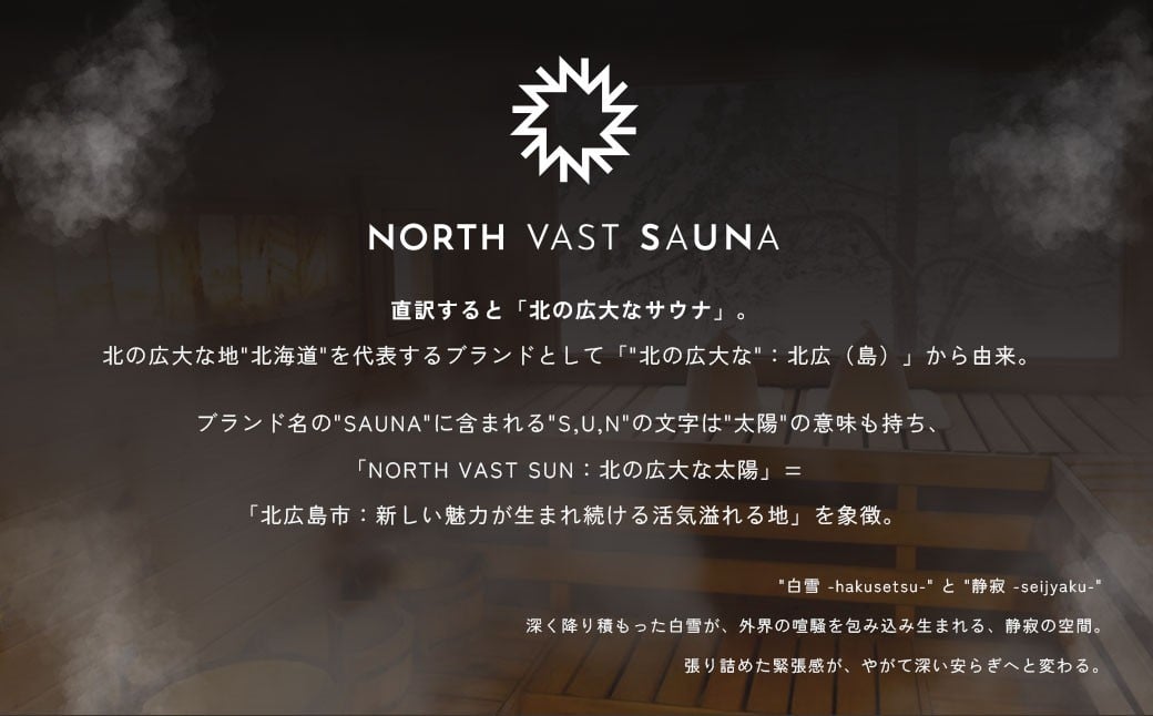 【NORTH VAST SAUNA】サウナテント フルセット ブラック （1人～4人用 サウナテント･サウナストーブ･ストーン用バスケット･サウナストーン･桶･ラドル･サウナアロマ･一酸化炭素チェッカー） テントサウナ 収納バッグ付き サウナ テント セット アウトドア キャンプ用品 簡単設営 ポップアップ式 家庭用サウナ 【3個口】