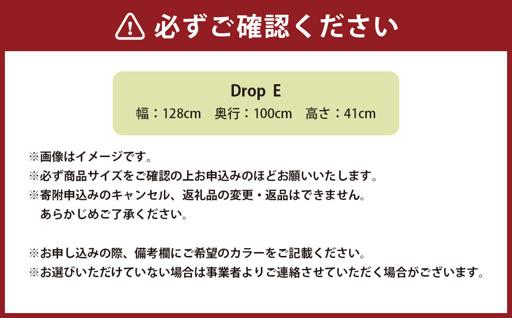 Drop E 椅子 イス インテリア オブジェ 置物