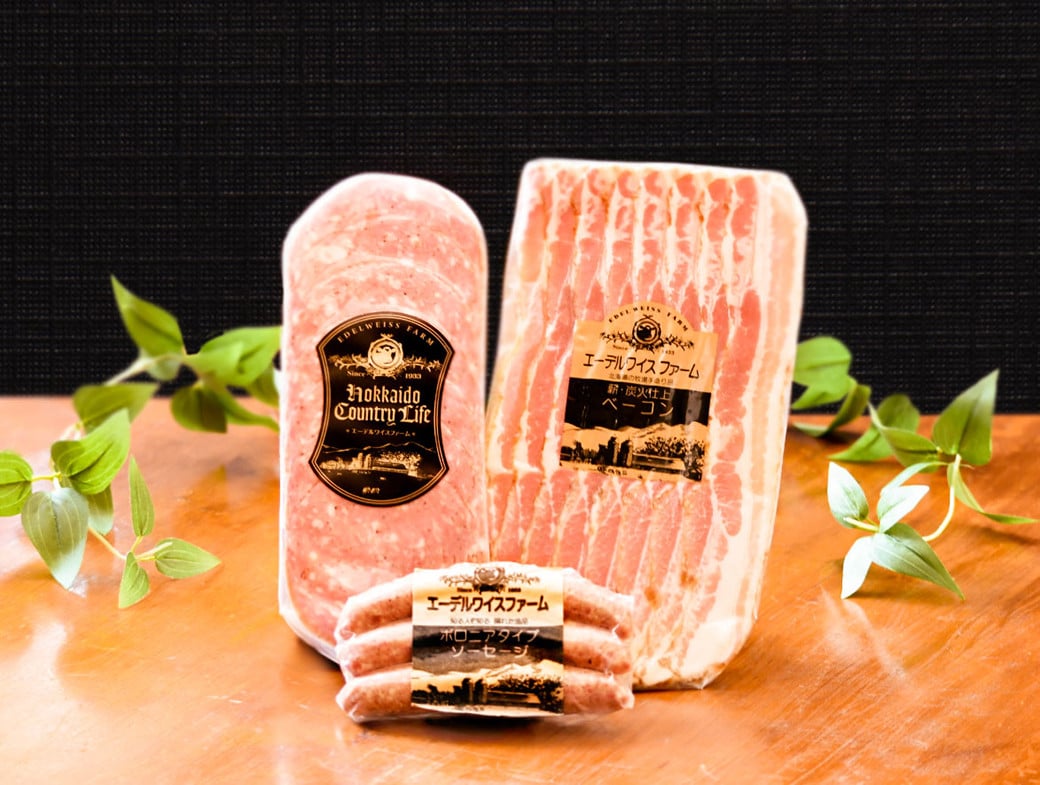 【簡易包装】薪・炭火仕上げベーコン・ソーセージセットF-2-k 〈251g〉ベーコン ソーセージ 豚肉 肉