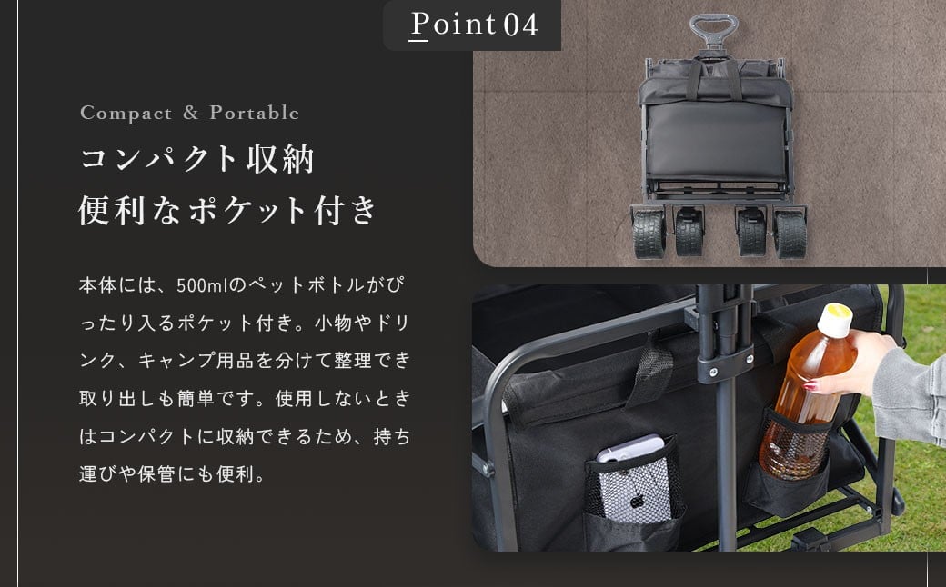 【NORTH VAST SAUNA】 アウトドアワゴン キャリーワゴン ブラック 耐荷重120kg 150L コンパクト 折りたたみ 後方開閉式 キャリーカート ストッパー キャンプ用品 アウトドア 大容量 レジャー 北海道 【2026年4月上旬より順次発送予定】