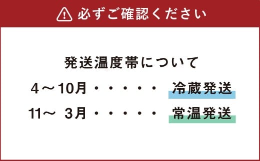 【1ヶ月毎3回定期便】美冬12個入（ブルーベリー、キャラメル、マロン）×5箱