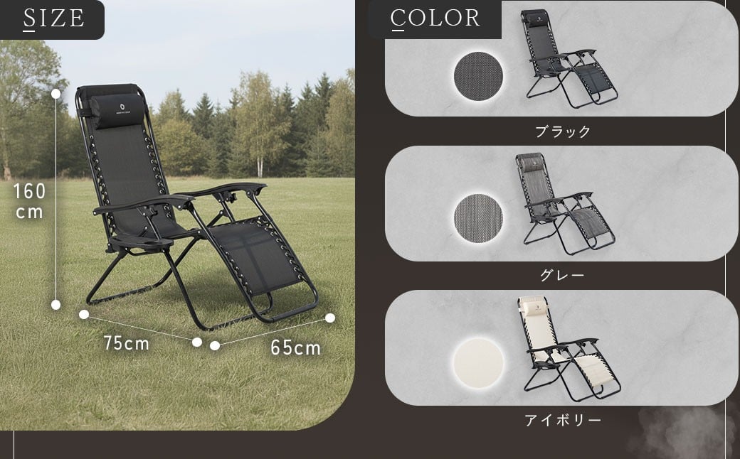 【NORTH VAST SAUNA】 リクライニングチェア カラー【アイボリー】 折りたたみ 1人用 アウトドアチェア 椅子 チェア サウナ用品 キャンプ用品 アウトドア用品 サウナ キャンプ アウトドア 海 プール コンパクト 【2026年3月下旬より順次発送予定】