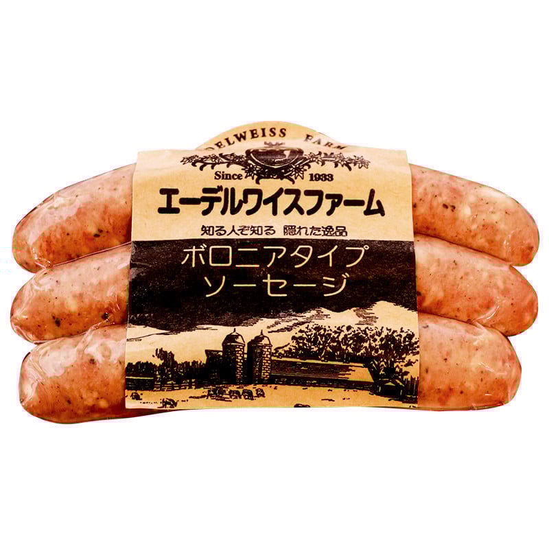 【簡易包装】薪・炭火仕上げハム・ベーコン・ソーセージセット F-1-k〈296g〉ハム ベーコン ソーセージ 豚肉 肉