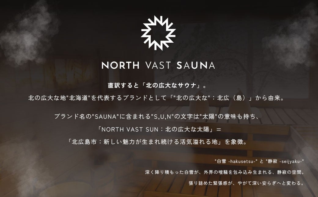  【NORTH VAST SAUNA】サウナテント フルセット ホワイト （1人～4人用 サウナテント･サウナストーブ･ストーン用バスケット･サウナストーン･桶･ラドル･サウナアロマ･一酸化炭素チェッカー） テントサウナ 収納バッグ付き サウナ テント セット アウトドア キャンプ用品 簡単設営 ポップアップ式 家庭用サウナ 【3個口】