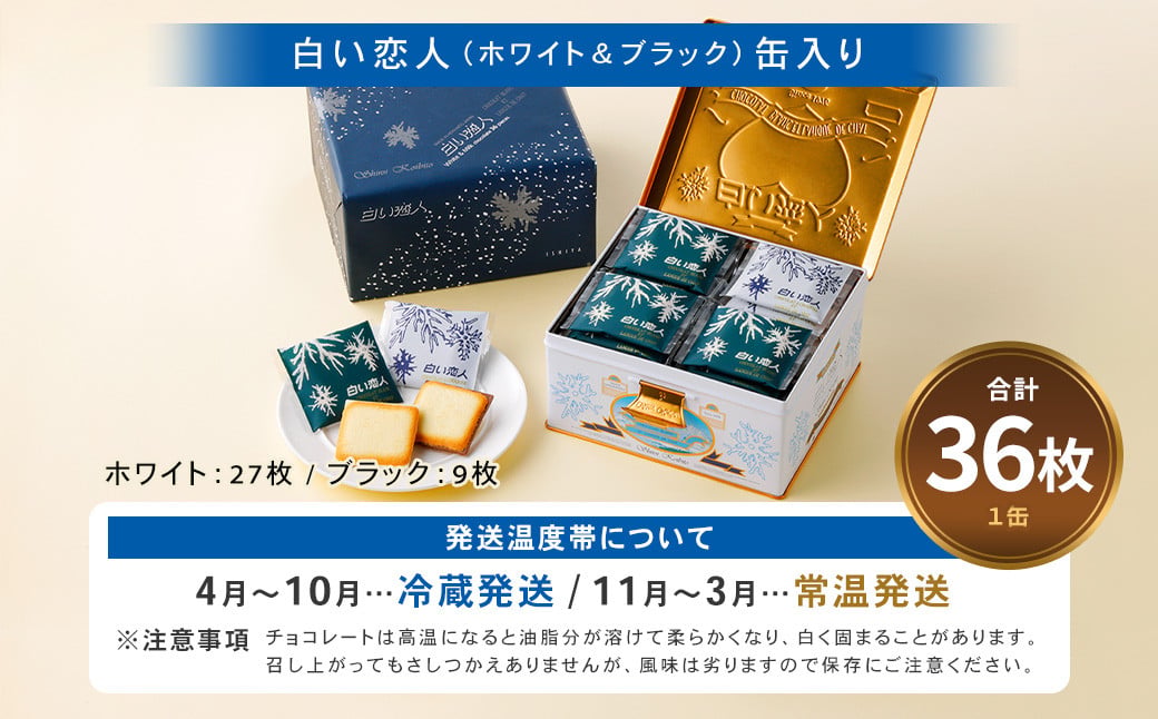 逋ス縺諱倶ココ 36譫夂シカ蜈・ (繝帙Ρ繧、繝:27譫壹√ヶ繝ゥ繝繧ッ:9譫) 繝ゥ繝ウ繧ー繝峨す繝」 繧ッ繝繧ュ繝シ 繝√Ι繧ウ 縺願藷蟄 縺翫d縺、 蛹玲オキ驕 蛹怜コ蟲カ蟶