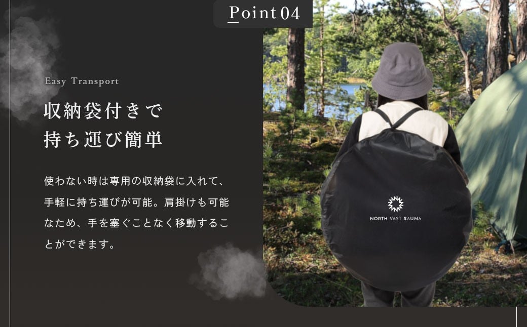 【NORTH VAST SAUNA】プライバシーテント 着替えテント ポップアップテント ワンタッチ シャワーテント ブラック 折りたたみ 簡易 軽量 収納 サウナ アウトドア キャンプ用品 防災 災害用 1人用 【2026年2月上旬より順次発送予定】