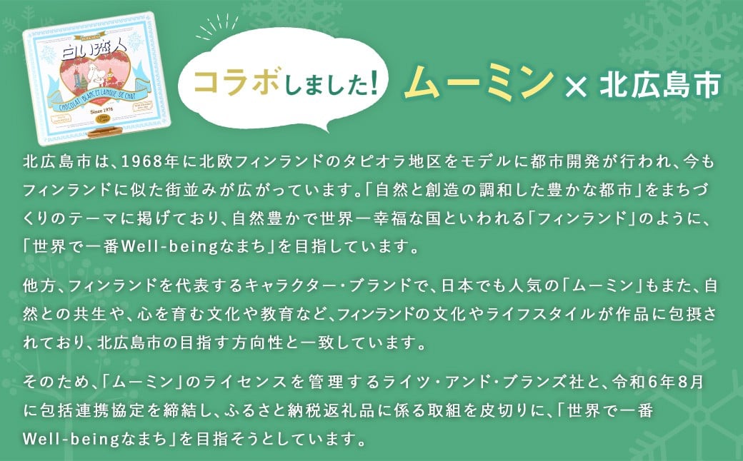 ã ãŒãã³ ãªãªãžãã«ãã¶ã€ã³ çœãæäºº 36æçŒ¶ æ¯ã®æ¥ éå®ãã¶ã€ã³ ã2026幎5æäžæ¬é çºéäºå®ã ã©ã³ã°ãã·ã£ ã¯ãã㌠ãèå èå æŽèå ã¹ã€ãŒã çŒãèå åæµ·é ååºå³¶åž å·èµ