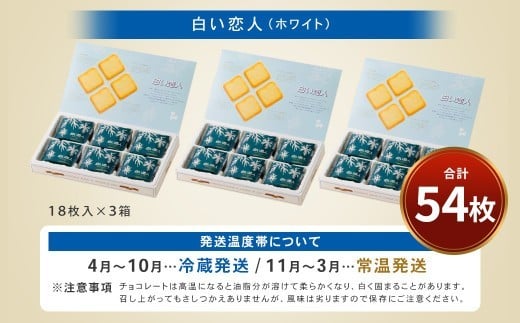 逋ス縺諱倶ココ (繝帙Ρ繧、繝) 54譫(18譫壼・テ3邂ア) 繝ゥ繝ウ繧ー繝峨す繝」 繧ッ繝繧ュ繝シ 繝√Ι繧ウ 縺願藷蟄 縺翫d縺、 蛹玲オキ驕 蛹怜コ蟲カ蟶