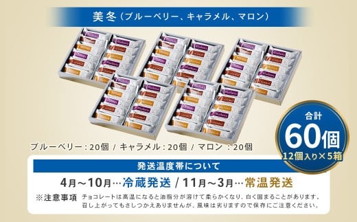 çŸå¬12åå
¥ (ãã«ãŒããªãŒããã£ã©ã¡ã«ãããã³)Ã5ç®± åèš60å çŸå¬ ãã«ãã£ãŒãŠ ã〠ãã§ã³ ãèå ããã€ åæµ·é ååºå³¶åž