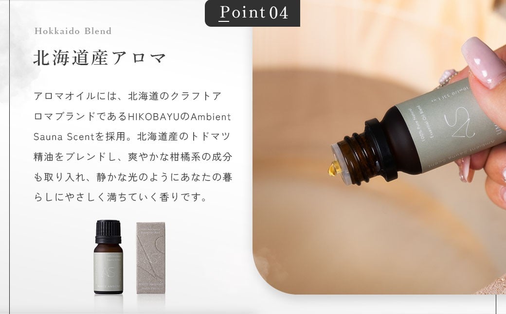  【NORTH VAST SAUNA】サウナテント フルセット ホワイト （1人～4人用 サウナテント･サウナストーブ･ストーン用バスケット･サウナストーン･桶･ラドル･サウナアロマ･一酸化炭素チェッカー） テントサウナ 収納バッグ付き サウナ テント セット アウトドア キャンプ用品 簡単設営 ポップアップ式 家庭用サウナ 【3個口】