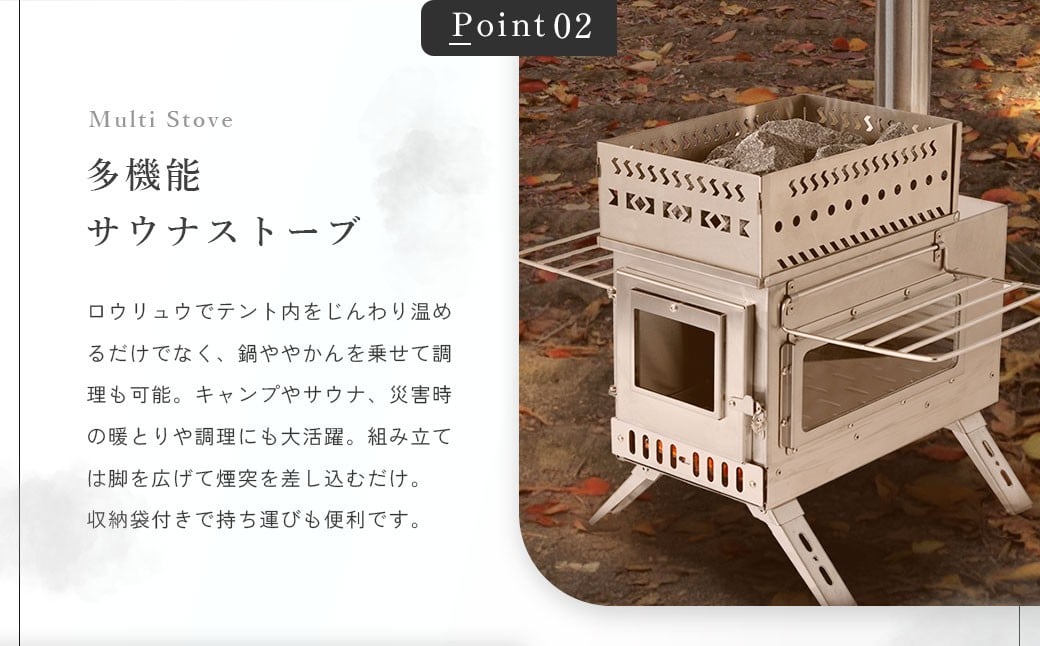  【NORTH VAST SAUNA】サウナテント フルセット ホワイト （1人～4人用 サウナテント･サウナストーブ･ストーン用バスケット･サウナストーン･桶･ラドル･サウナアロマ･一酸化炭素チェッカー） テントサウナ 収納バッグ付き サウナ テント セット アウトドア キャンプ用品 簡単設営 ポップアップ式 家庭用サウナ 【3個口】