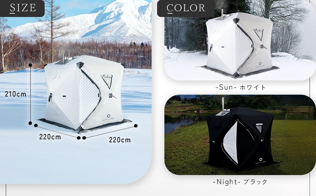  【NORTH VAST SAUNA】サウナテント フルセット ホワイト （1人～4人用 サウナテント･サウナストーブ･ストーン用バスケット･サウナストーン･桶･ラドル･サウナアロマ･一酸化炭素チェッカー） テントサウナ 収納バッグ付き サウナ テント セット アウトドア キャンプ用品 簡単設営 ポップアップ式 家庭用サウナ 【3個口】