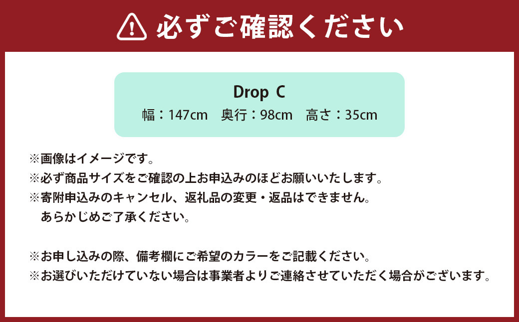 Drop C 椅子 イス インテリア オブジェ 置物