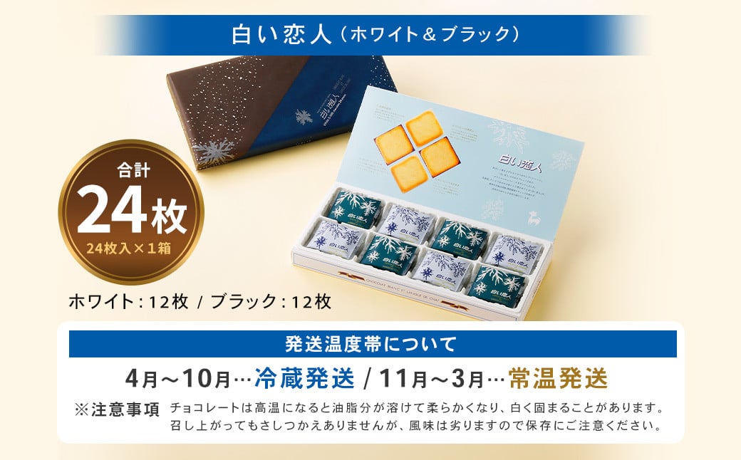 逋ス縺諱倶ココ (繝帙Ρ繧、繝茨シ繝悶Λ繝繧ッ) 24譫 繝ゥ繝ウ繧ー繝峨す繝」 繧ッ繝繧ュ繝シ 繝√Ι繧ウ 縺願藷蟄 縺翫d縺、 蛹玲オキ驕 蛹怜コ蟲カ蟶