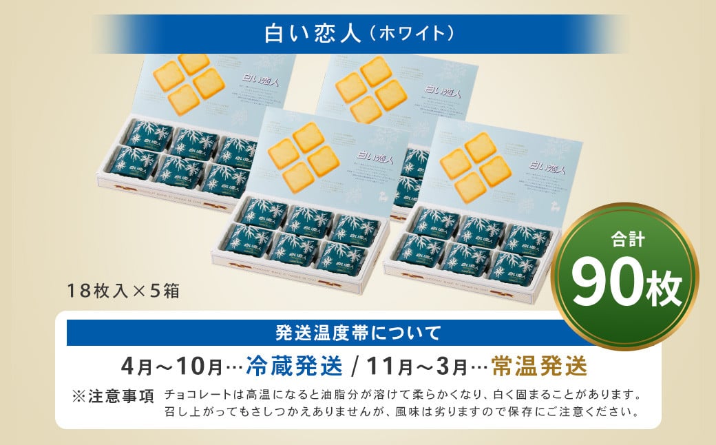 逋ス縺諱倶ココ (繝帙Ρ繧、繝) 90譫(18譫壼・テ5邂ア) 繝ゥ繝ウ繧ー繝峨す繝」 繧ッ繝繧ュ繝シ 繝√Ι繧ウ 縺願藷蟄 縺翫d縺、 蛹玲オキ驕 蛹怜コ蟲カ蟶