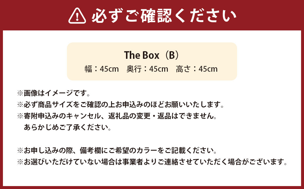 The Box シBシ 讀蟄 繧、繧ケ 繧、繝ウ繝繝ェ繧「 繧ェ繝悶ず繧ァ 鄂ョ迚ゥ