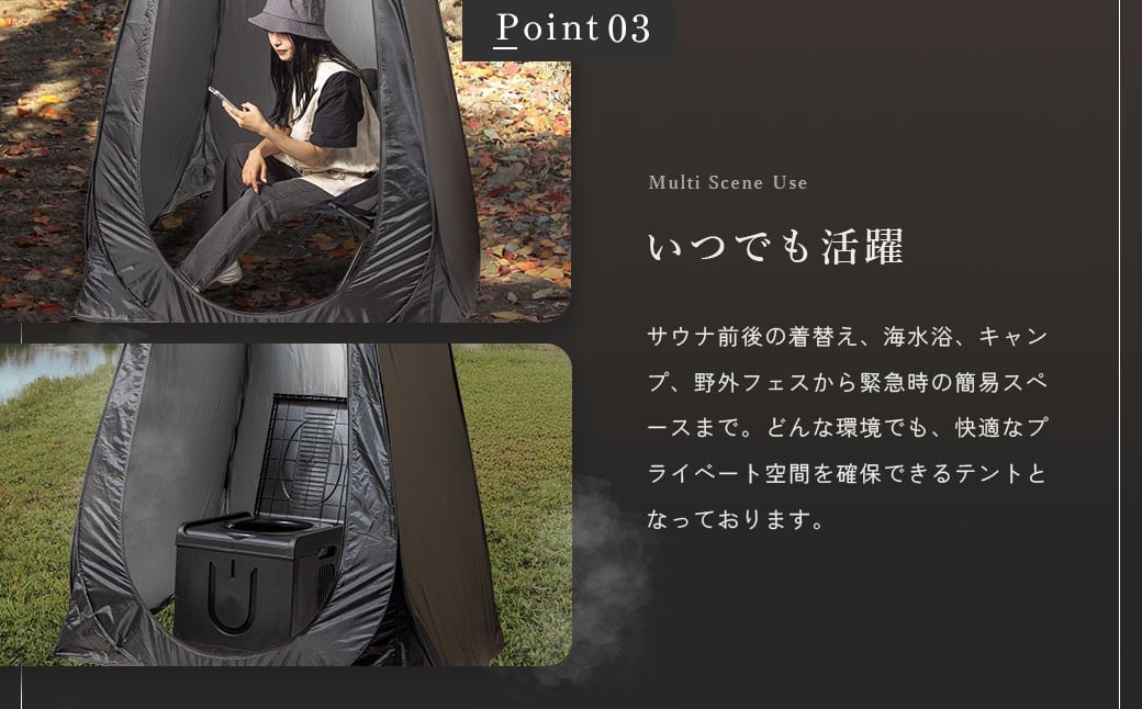 【NORTH VAST SAUNA】プライバシーテント 着替えテント ポップアップテント ワンタッチ シャワーテント ブラック 折りたたみ 簡易 軽量 収納 サウナ アウトドア キャンプ用品 防災 災害用 1人用 【2026年2月上旬より順次発送予定】