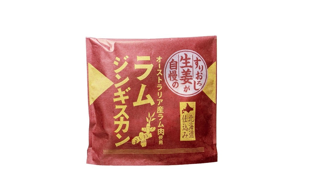 【6回定期便】 すりおろし生姜が自慢のラムジンギスカン （約370g×2パック） 【2026年4月上旬から順次発送予定】