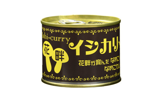 560018001 「花畔のなめこのイシカリー」4缶セット