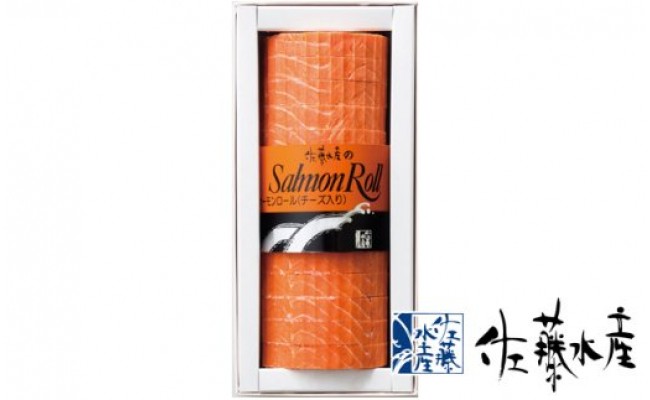 110233 佐藤水産 サーモンロール(チーズ入)