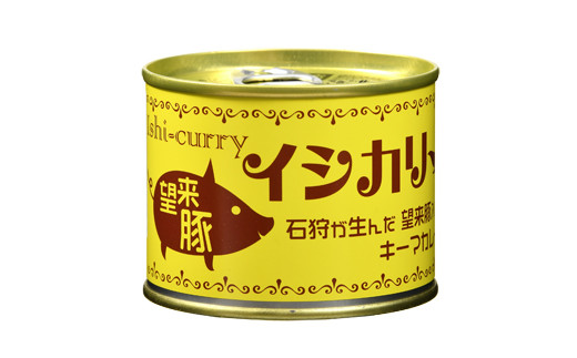 560015 「望来豚のイシカリー」6缶セット