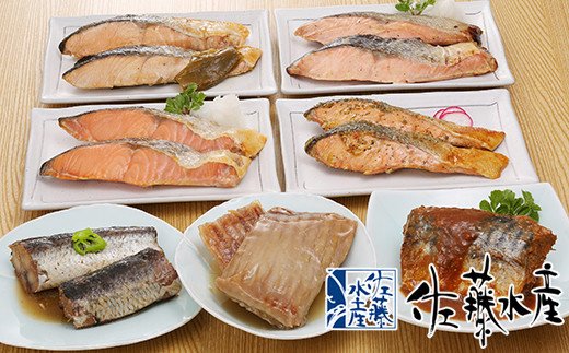 170021002 地物市場とれのさと ななつぼし・佐藤水産 簡単便利な焼鮭・煮魚セットA（FA-575）