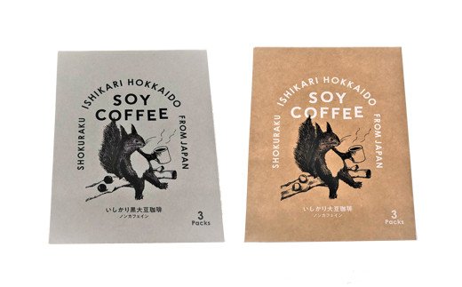 290064 北海道産 大豆コーヒー ドリップパック 2種セット【ドリップ12パック入】箱付 