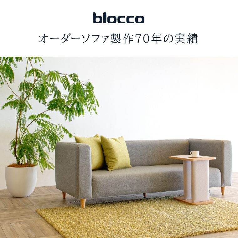 460149 blocco 全商品クーポン券【30,000円】  