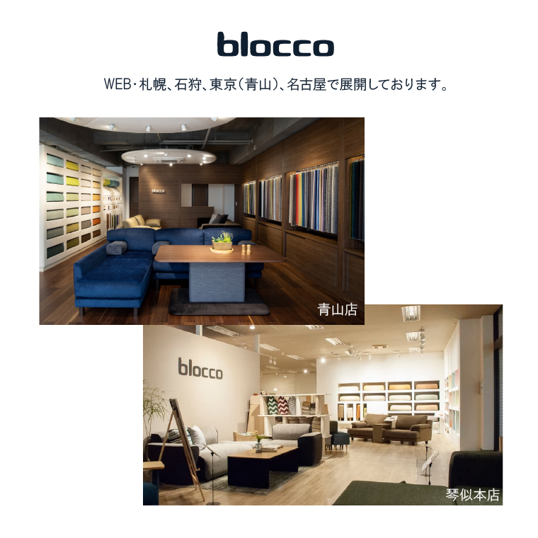 460149 blocco 全商品クーポン券【30,000円】  