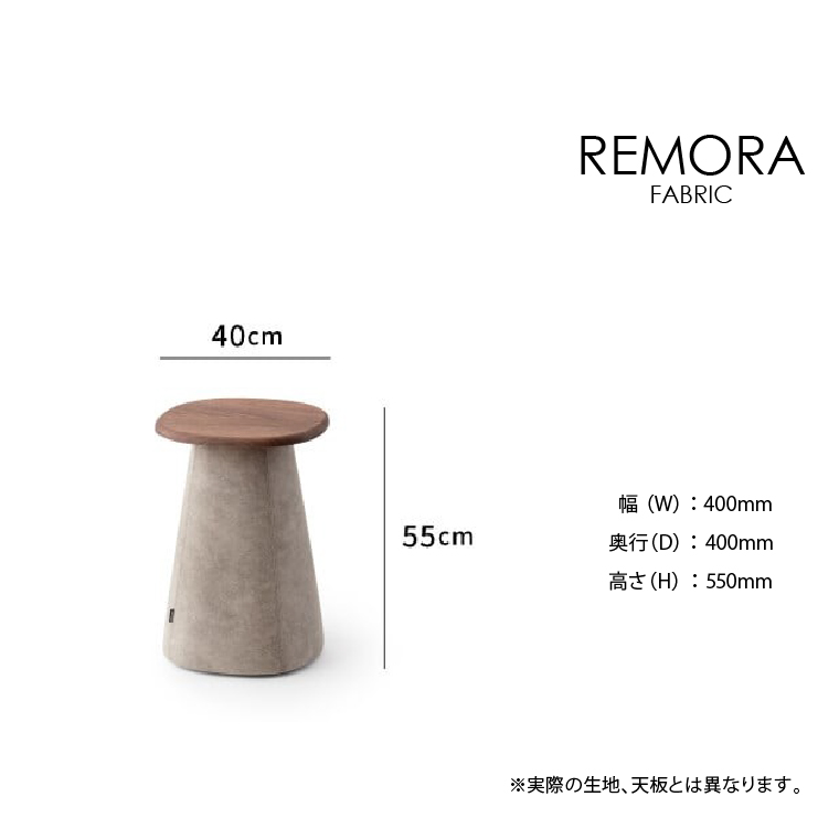 460181 blocco REMORA（リモーラ）FABRIC テーブル【無垢/オーク/Sサイズ】 