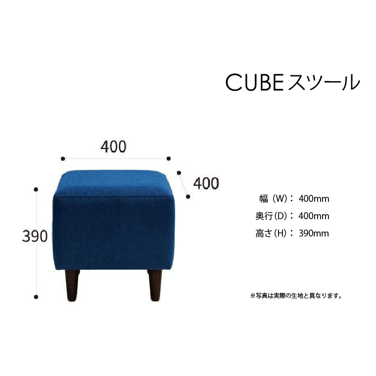 460171001 blocco CUBEスツール（ホワイト）