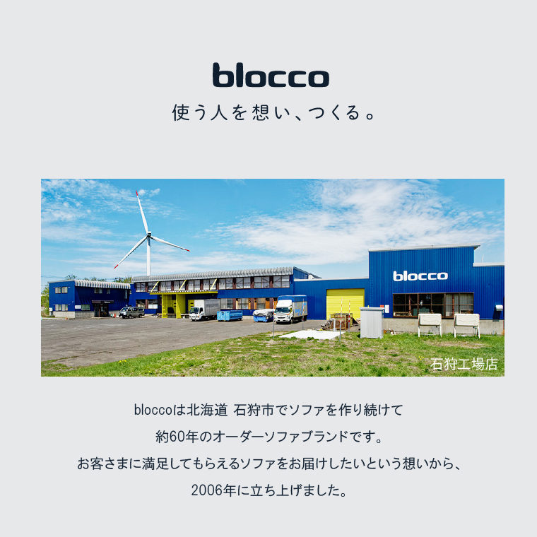 460172001 blocco CUBEスツール（ブルー）