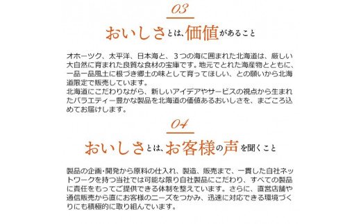 180020001 石狩鮭工房（鮭塩切身×3、鮭さざ浪漬×3、鮭ルイベ漬、いくら醤油漬、石狩味、一口数の子松前）18-039