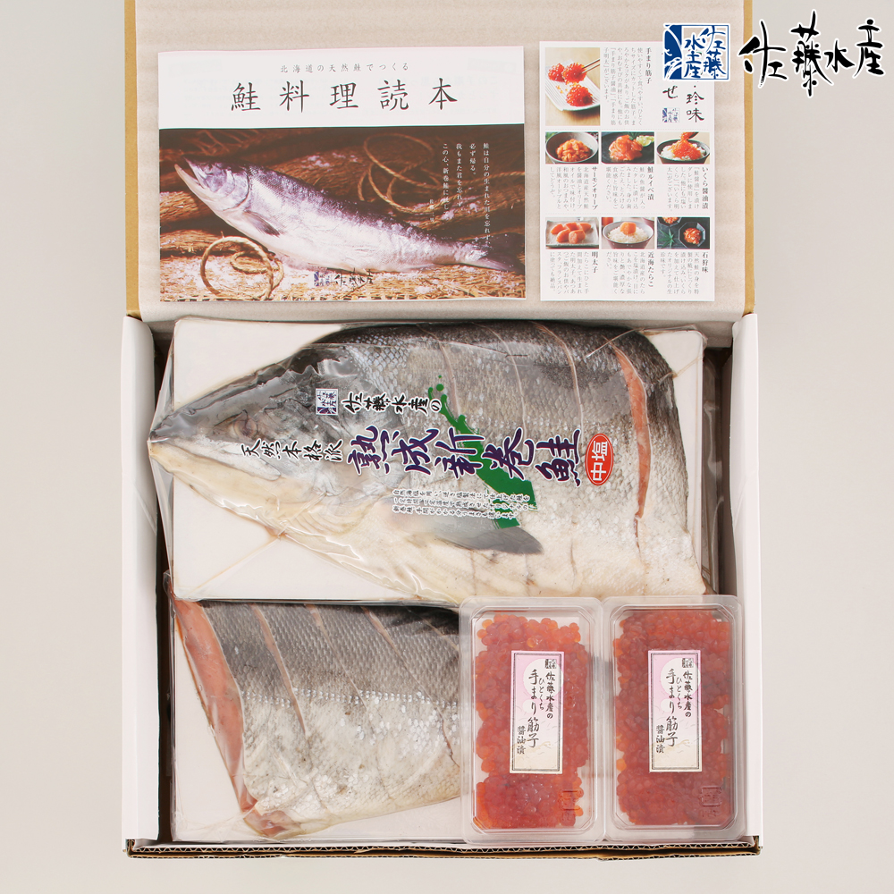 110090 熟成新巻鮭と鮭魚醤入手まり筋子醤油  