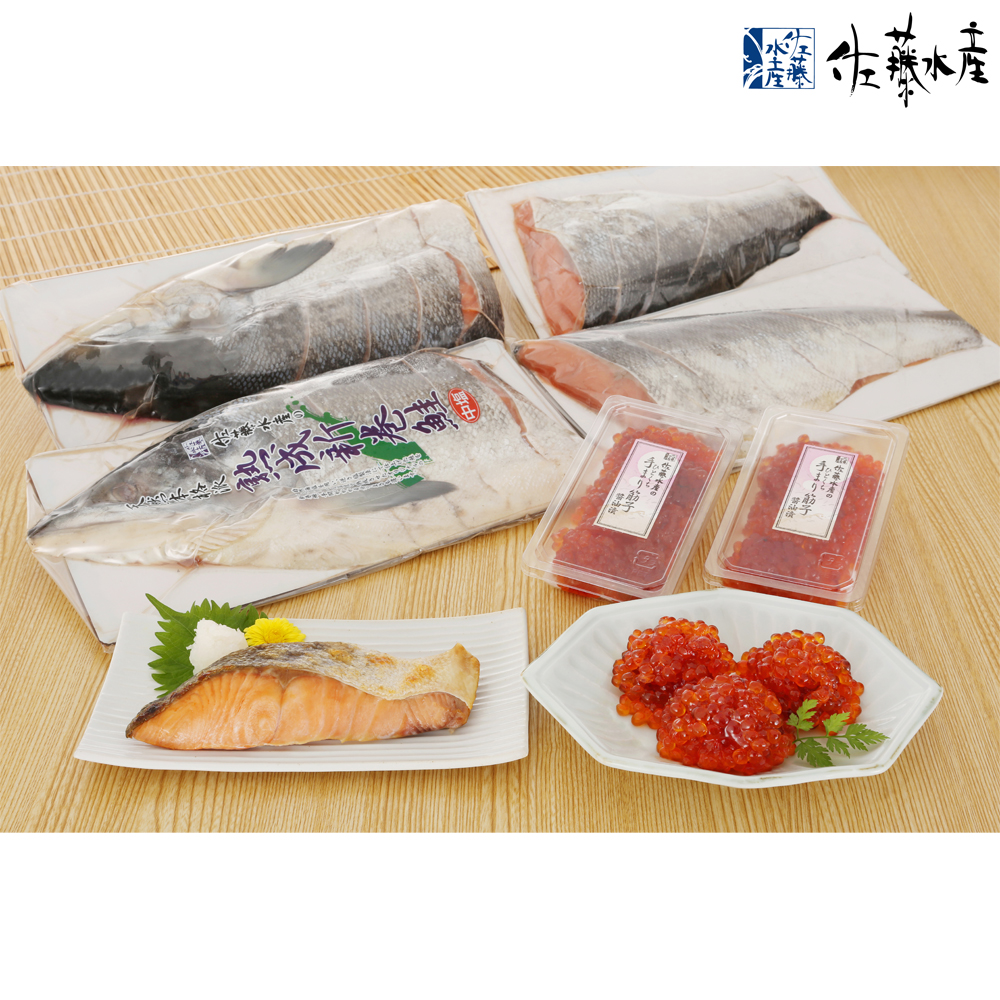 110090 熟成新巻鮭と鮭魚醤入手まり筋子醤油  