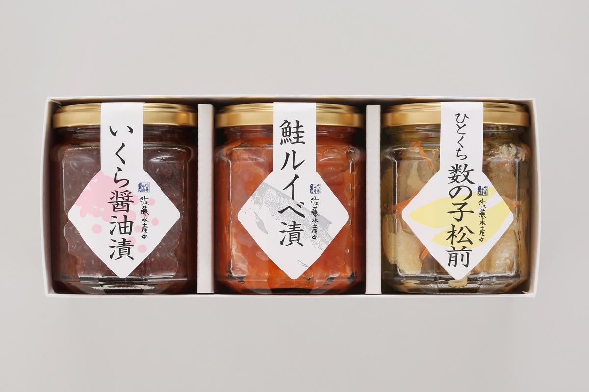 110068 佐藤水産 ご飯のおとも3種Aセット(いくらと鮭ルイベ漬・松前漬)  
