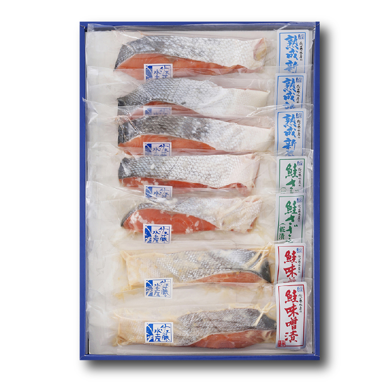 180031 北海道鮭切身3種詰合せ